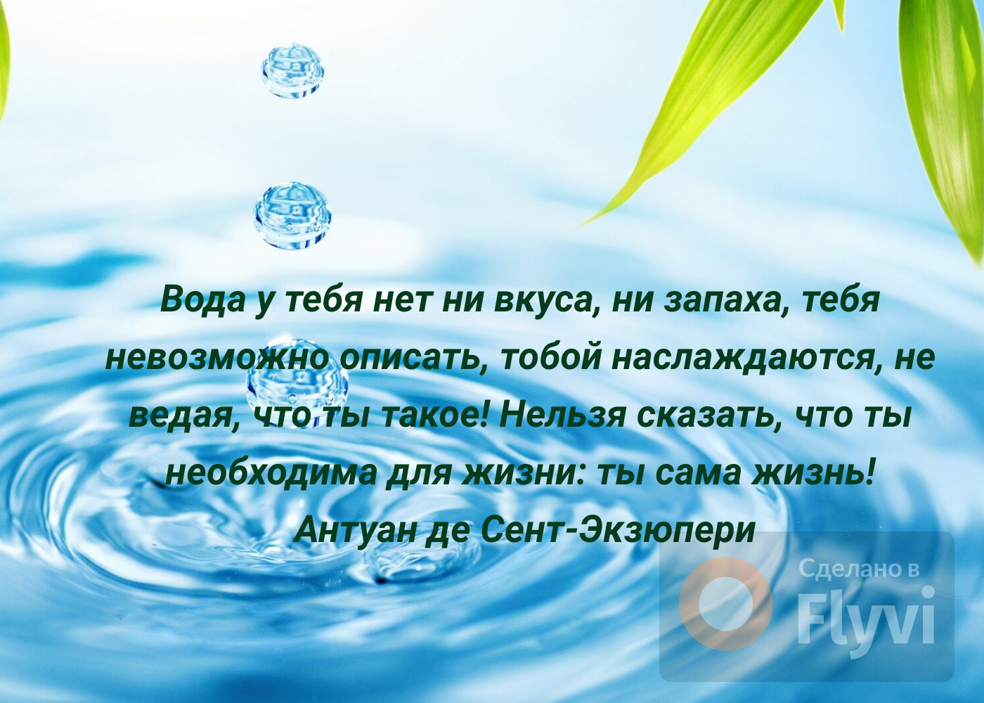 Вода тимашевск